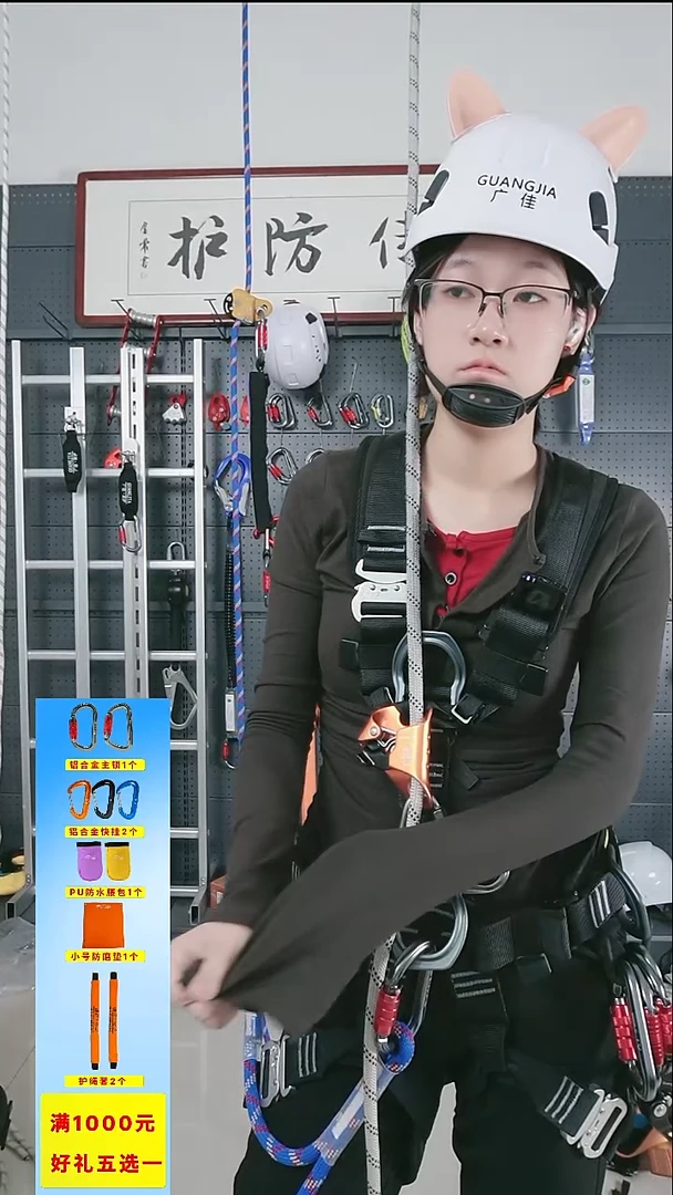 50cm单绳护绳套*2