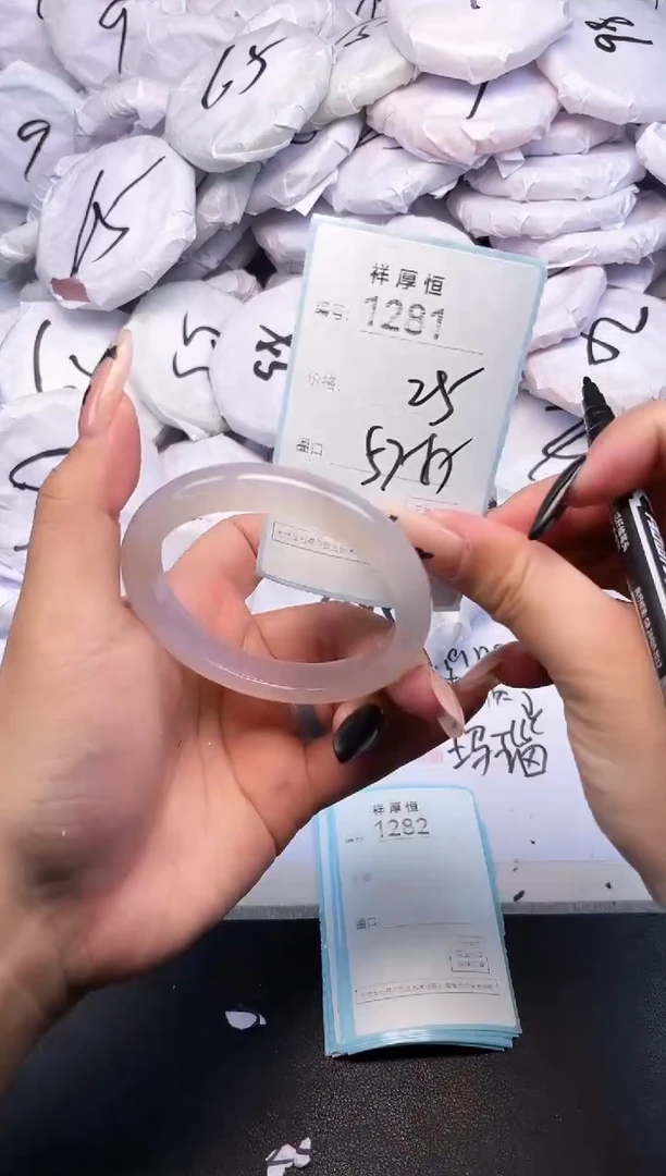 玛瑙/玉髓手镯未镶嵌1281