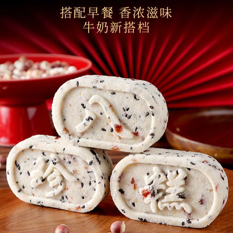 八珍糕红枣山药香甜软糯 手工糕点无蔗糖老少皆宜-DB