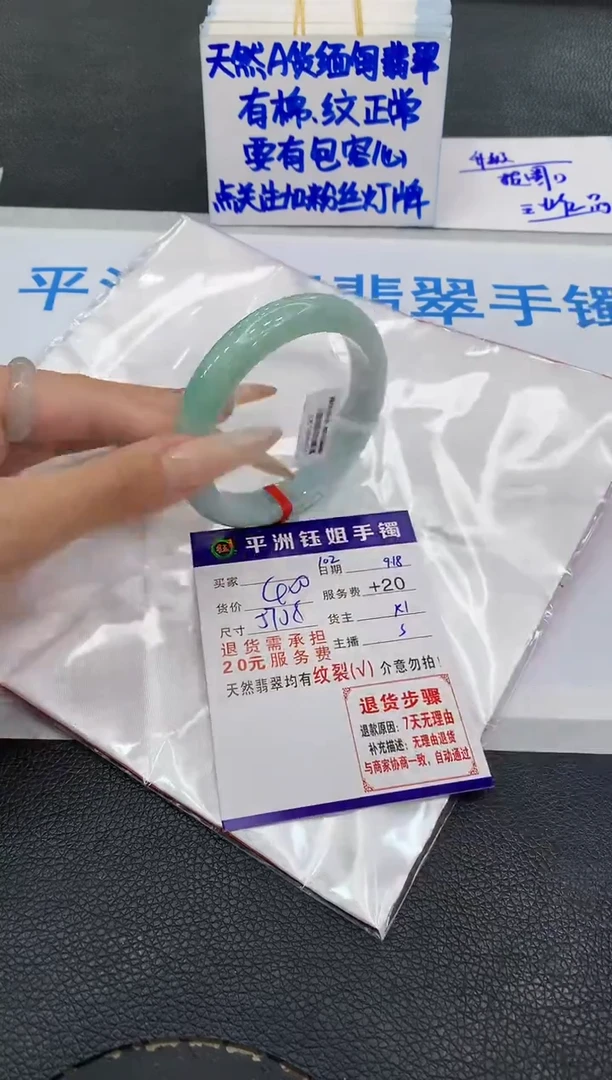 未镶嵌手镯翡翠1111111