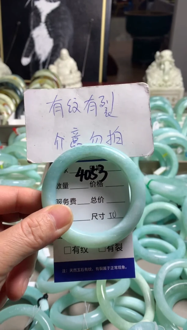 【闪购商品】蛇纹石玉未镶嵌手镯4053