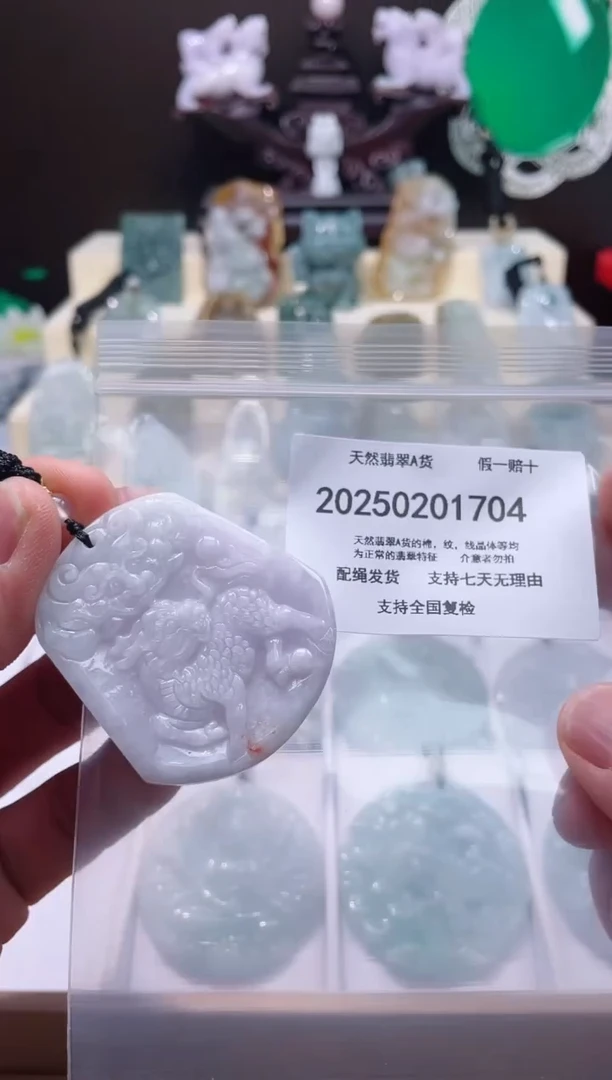 【闪购商品】翡翠颈饰未镶嵌闪购商品8号店20025003009