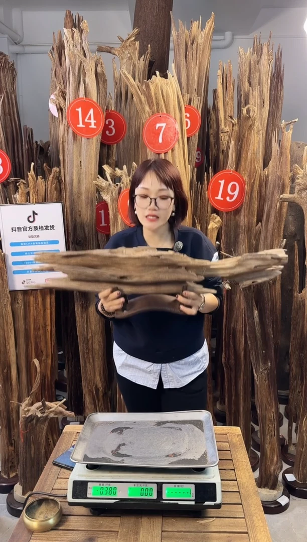 【闪购商品】沉香摆件沉香摆件多样性发一件32