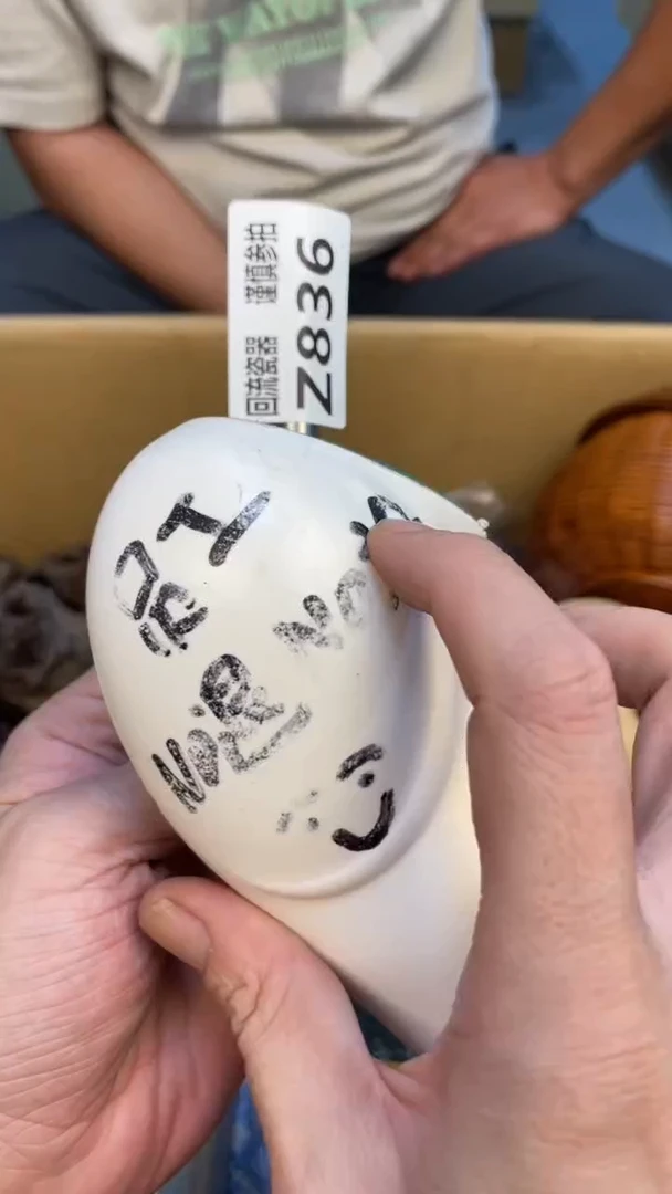 瓷片紫*老崔杂货铺默认微瑕