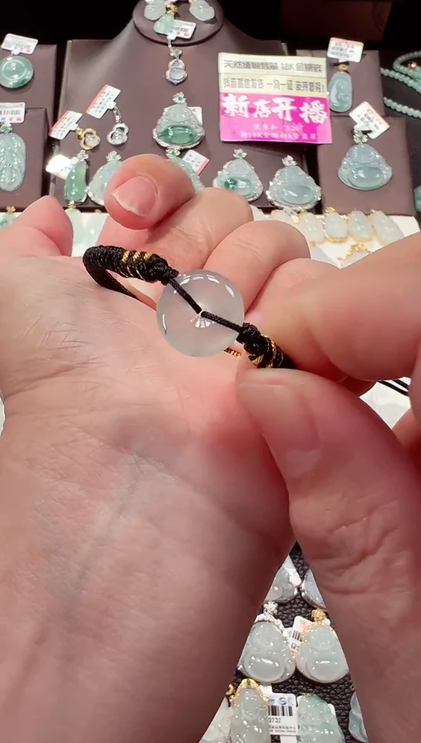 【闪购商品】翡翠手绳18K金镶嵌平安扣吊坠