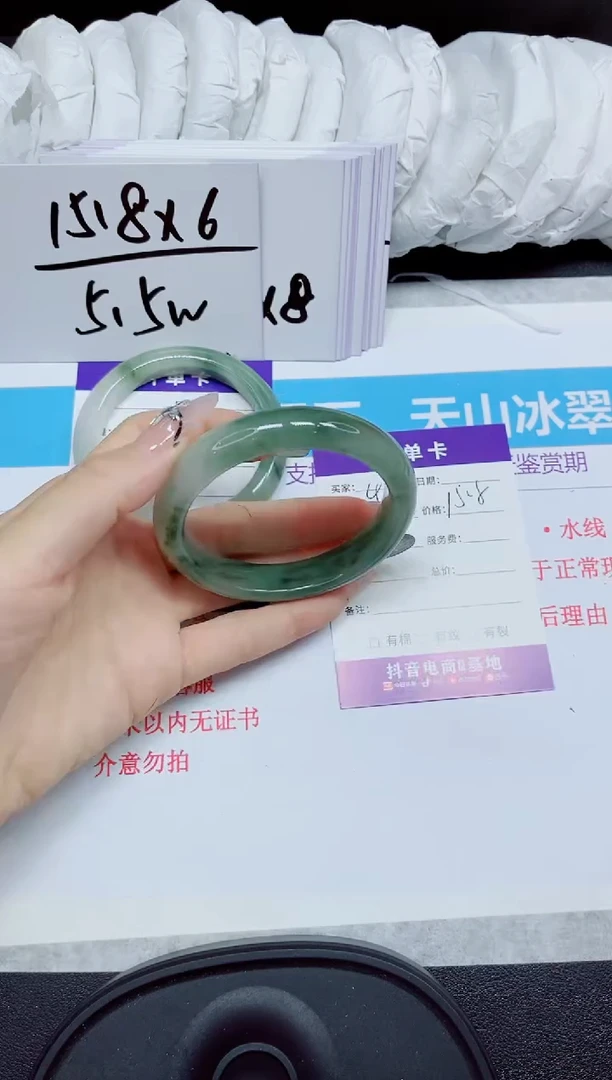 石英质玉手镯未镶嵌403