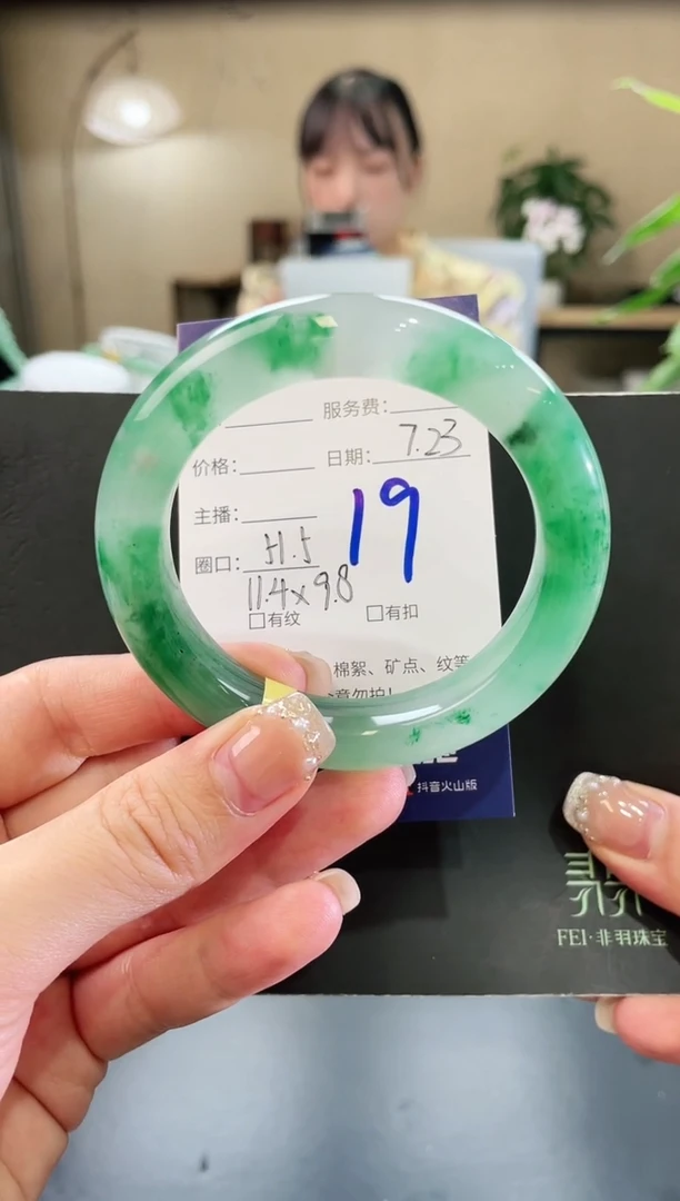 石英质玉手镯未镶嵌19