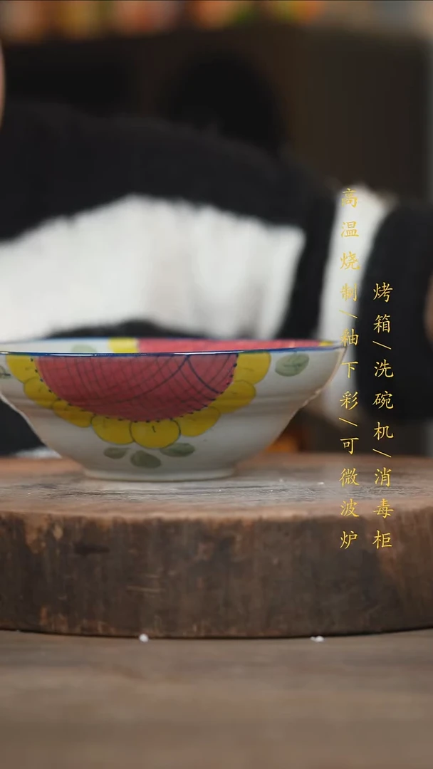 瓷片景德镇高温釉下彩（食品级）