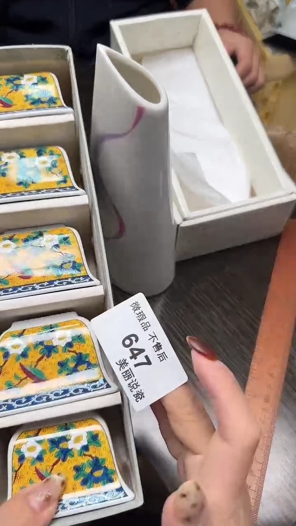 瓷片h****e647瓷片瓷片瓷片瓷片