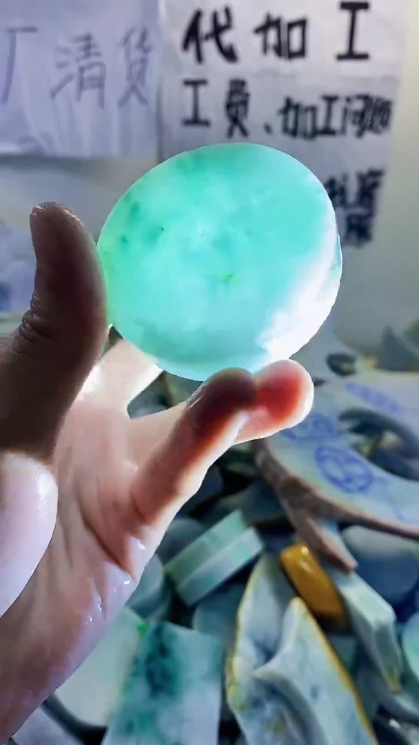 裸石翡翠纯天然缅甸翡翠284