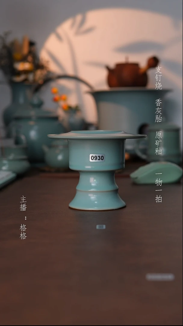 摆件瓷仿古原矿釉手工10.5cm