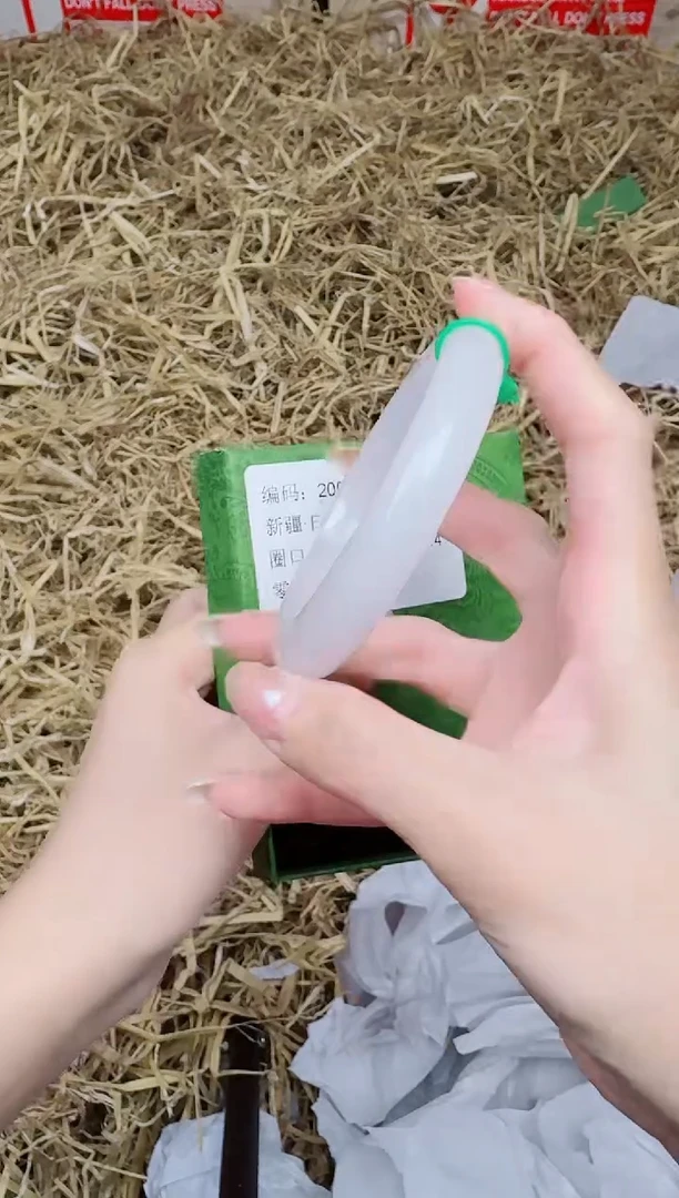 未镶嵌手镯石英质玉2054圈口57