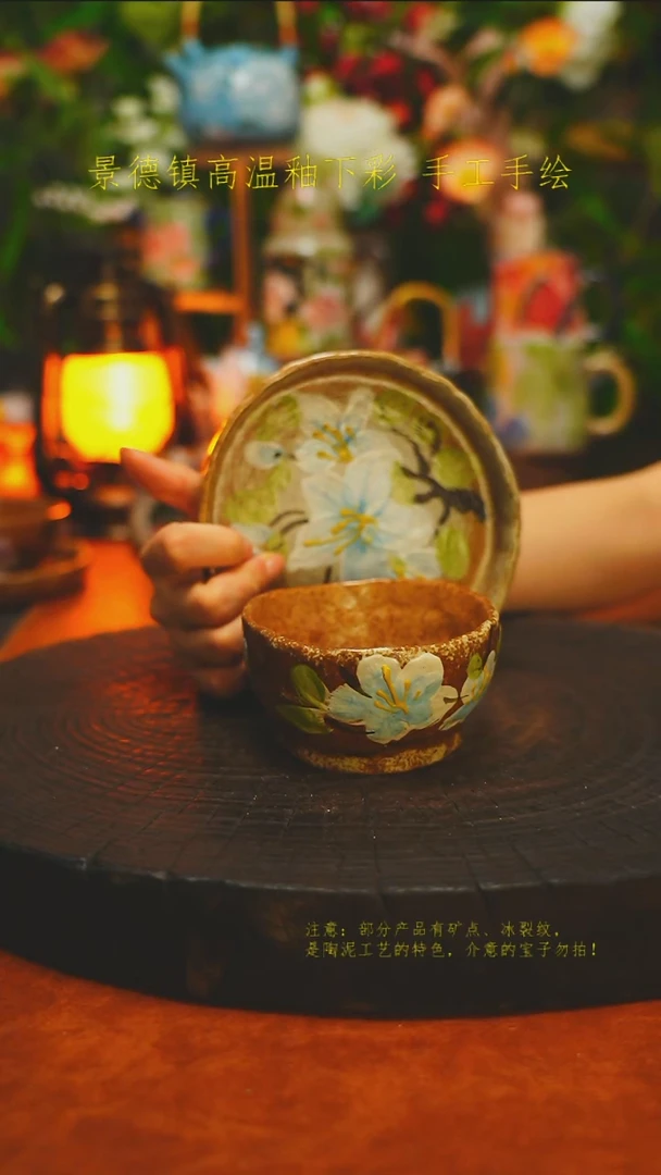 白沙素简陶瓷手作861
