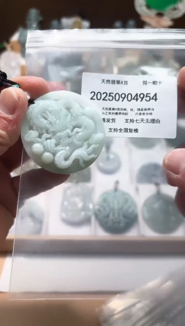 颈饰未镶嵌翡翠天然翡翠A货1028