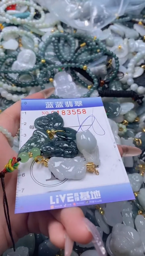 【闪购商品】翡翠颈饰未镶嵌闪购0183558