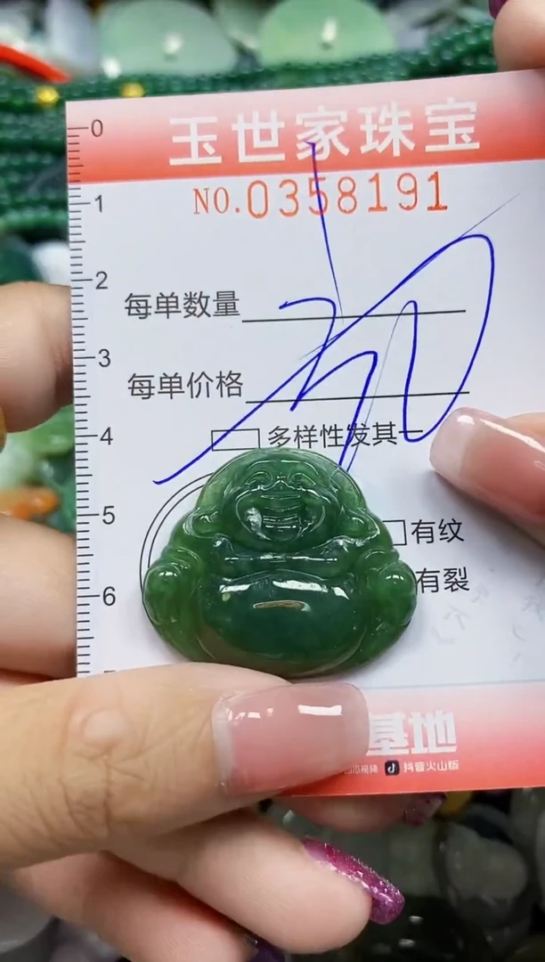 颈饰未镶嵌翡翠翡翠闪购Y0358191多样性发其一