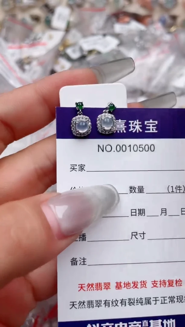 【闪购商品】翡翠戒指银S925镶嵌、