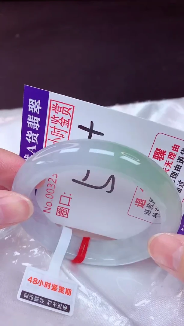 未镶嵌手镯翡翠55（48小时鉴赏期 ）