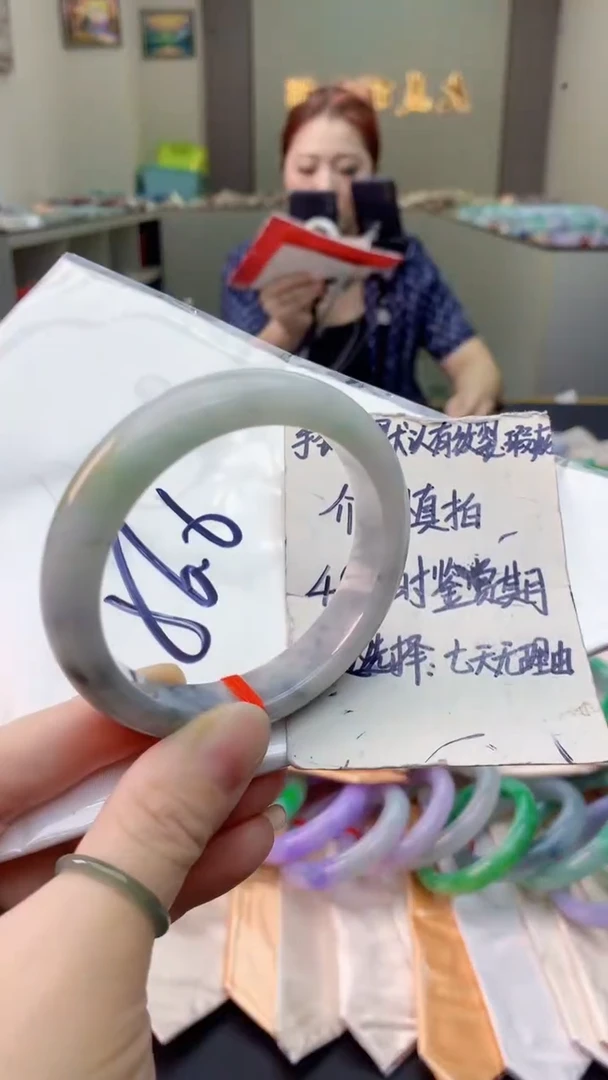 翡翠手镯未镶嵌0197642594