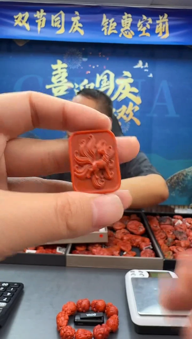 未镶嵌雕刻南红玛瑙040ZB0926产品一个