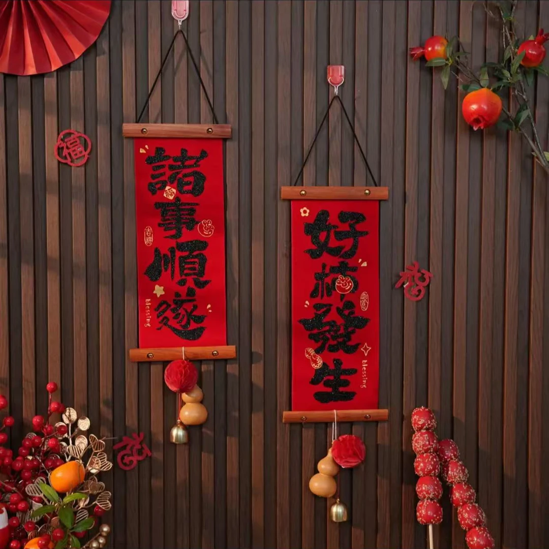 福禄实木书法对联2025蛇年挂件门挂客厅入户门挂饰乔迁之喜装饰