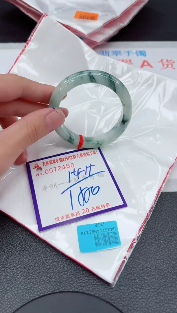 翡翠手镯未镶嵌1111111111