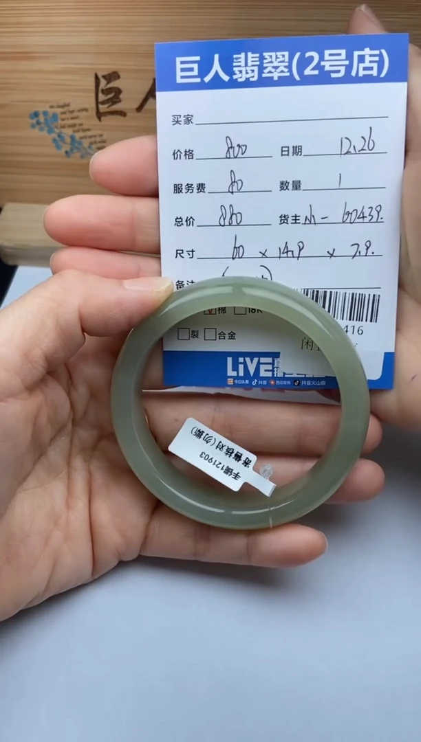 颈饰未镶嵌和田玉多人-92253416