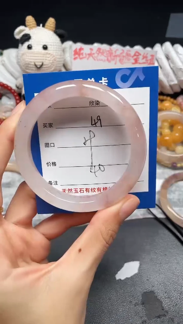 未镶嵌手镯石英质玉49