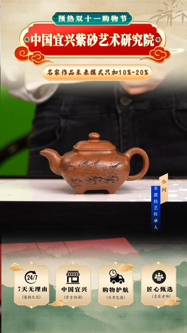 茶壶紫砂陶茶文化范    明朝土260cc左右