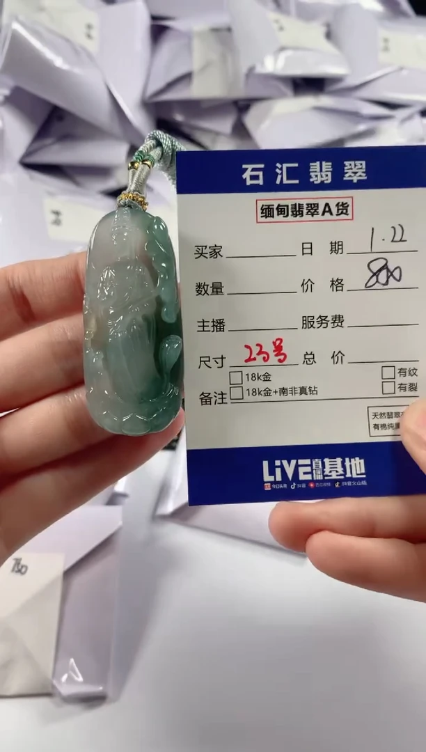 【闪购商品】翡翠颈饰未镶嵌11111111