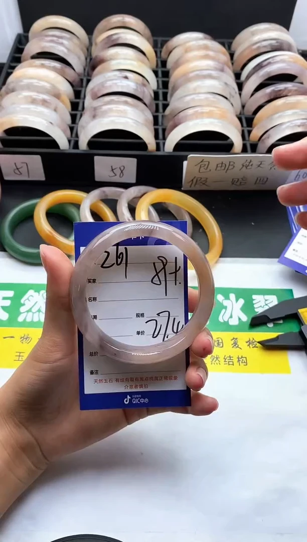 未镶嵌手镯石英质玉（金丝玉）261-59+