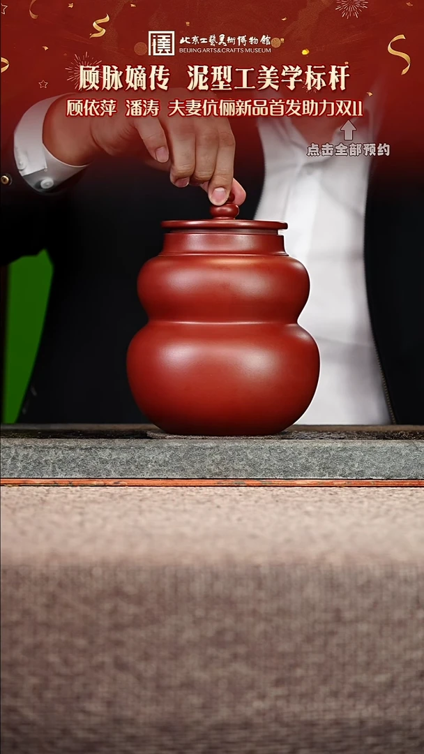 宜兴紫砂茶壶茶壶2