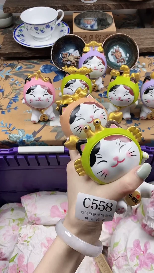 瓷片?****?                C558