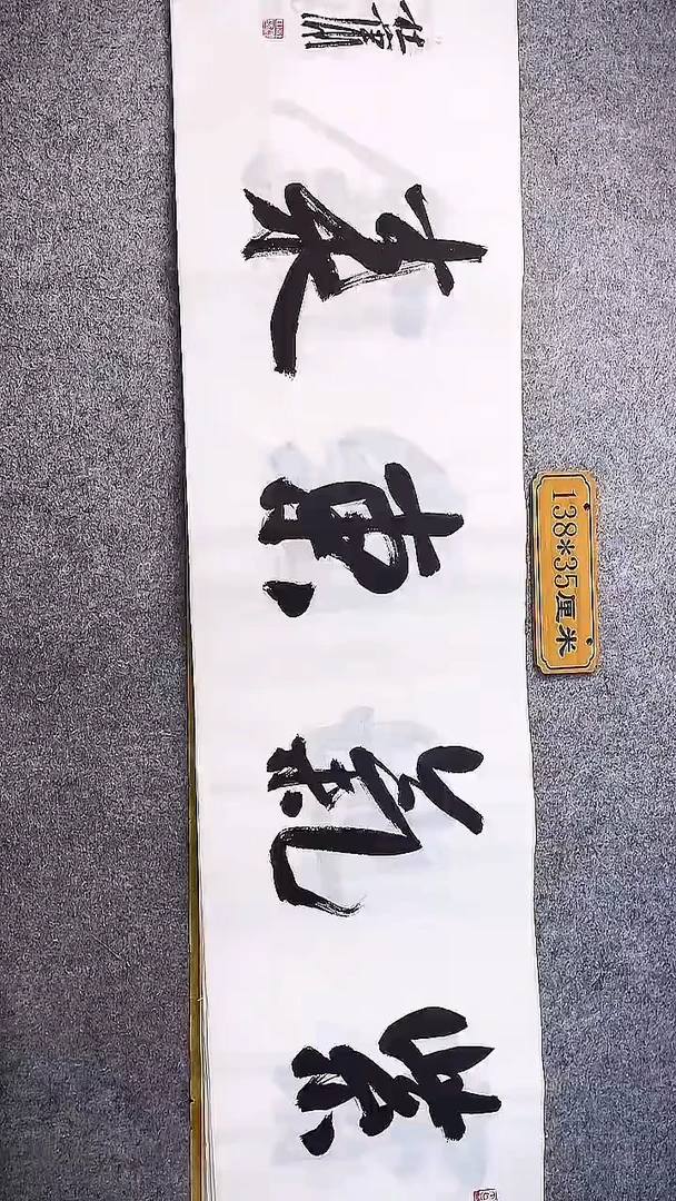 书法中书协杜潇书法030