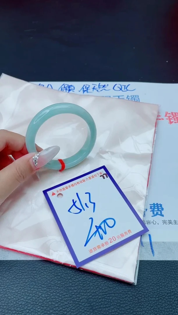 未镶嵌手镯翡翠11111111