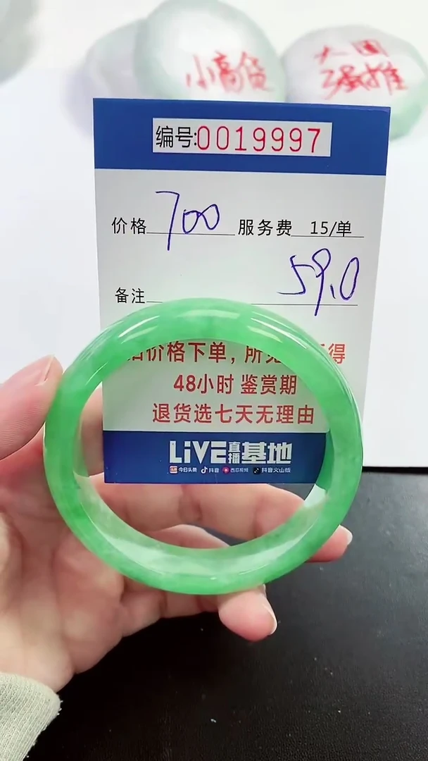 【闪购商品】拍下以实物为准000019997