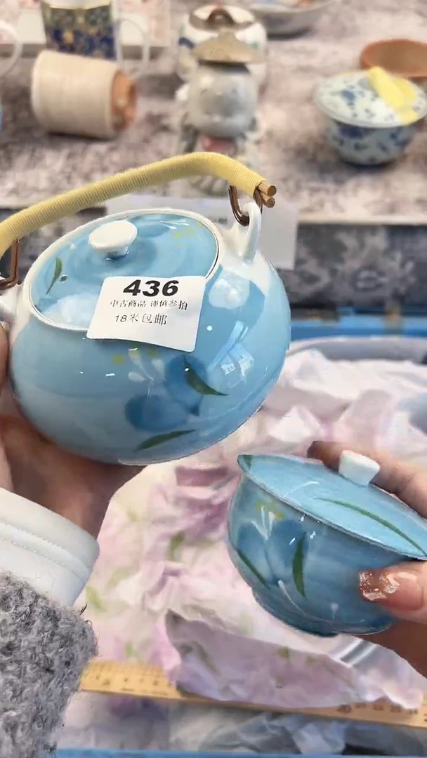 瓷片?****️      436