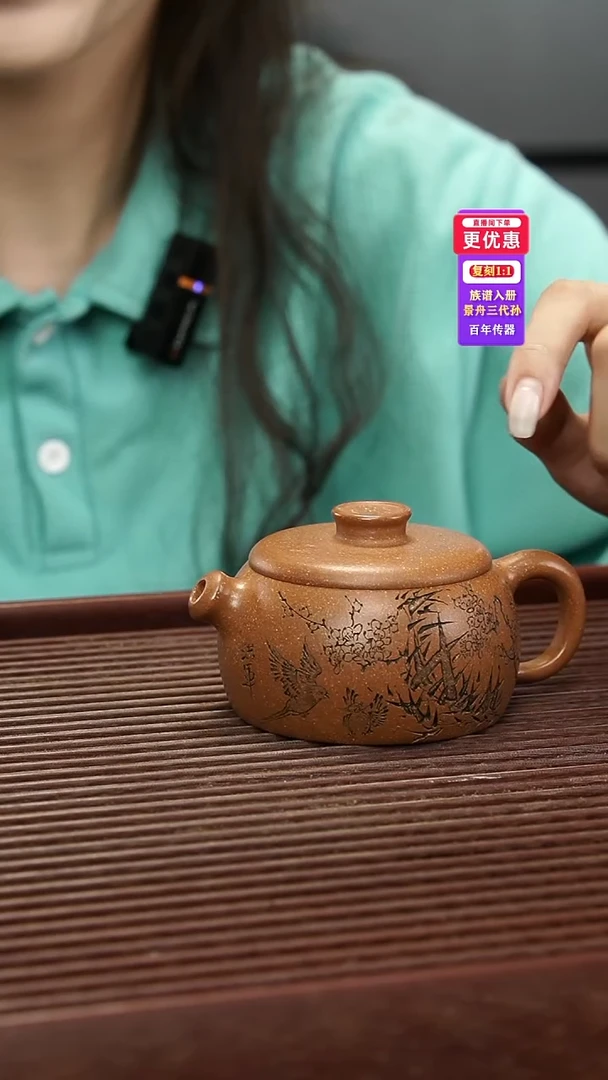 茶壶紫砂紫砂壶紫砂壶