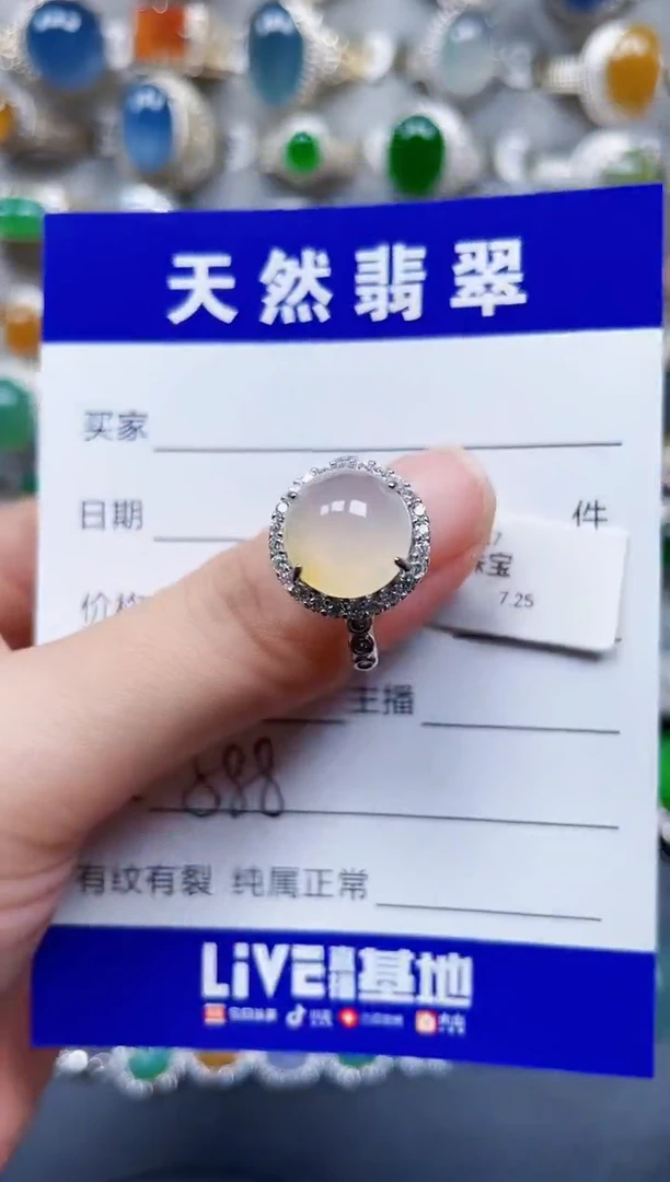 银S925镶嵌戒指翡翠588