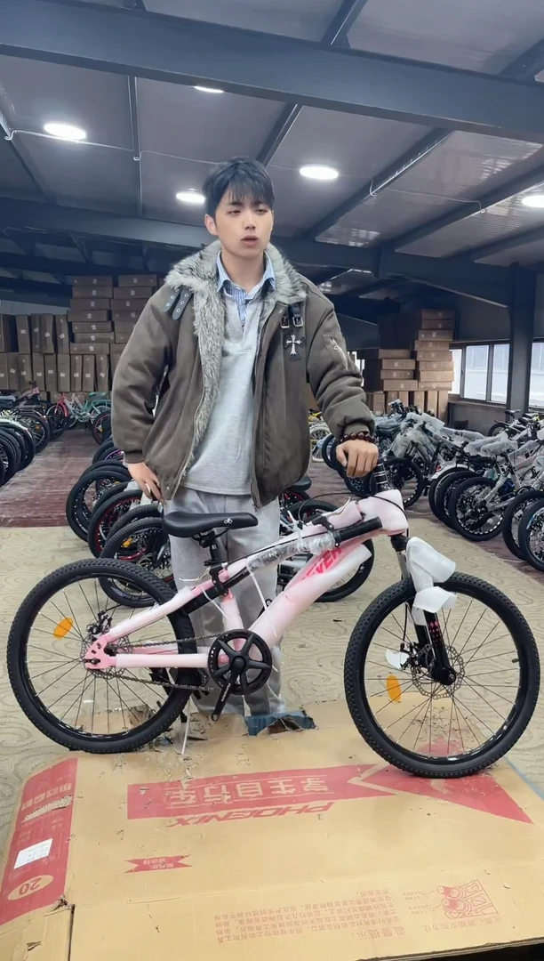 22寸-7速-粉【默认微瑕，不退不换，介意勿拍】