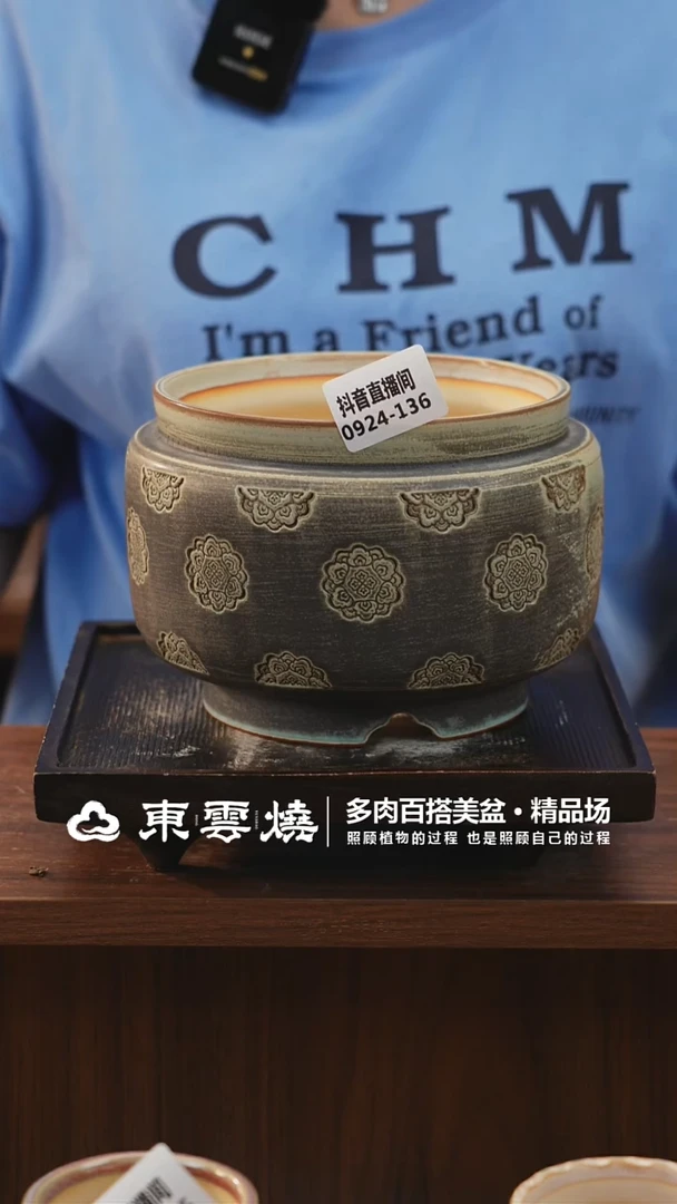 0924-136E宫灯 内口13