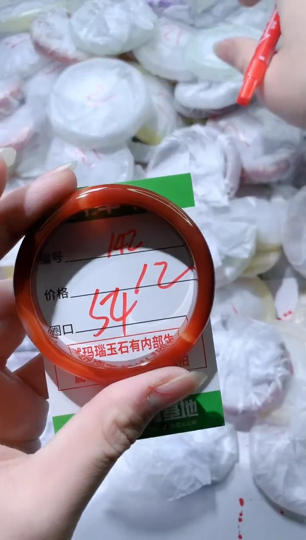 【闪购商品】玛瑙/玉髓手镯未镶嵌142