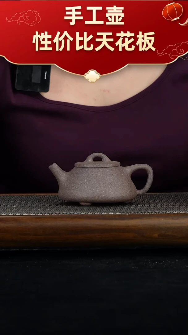 茶壶紫砂宜兴紫砂手工壶！！！