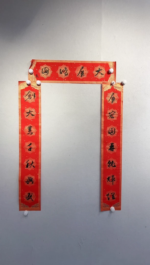 【闪购商品】书法书法作品-对联一套