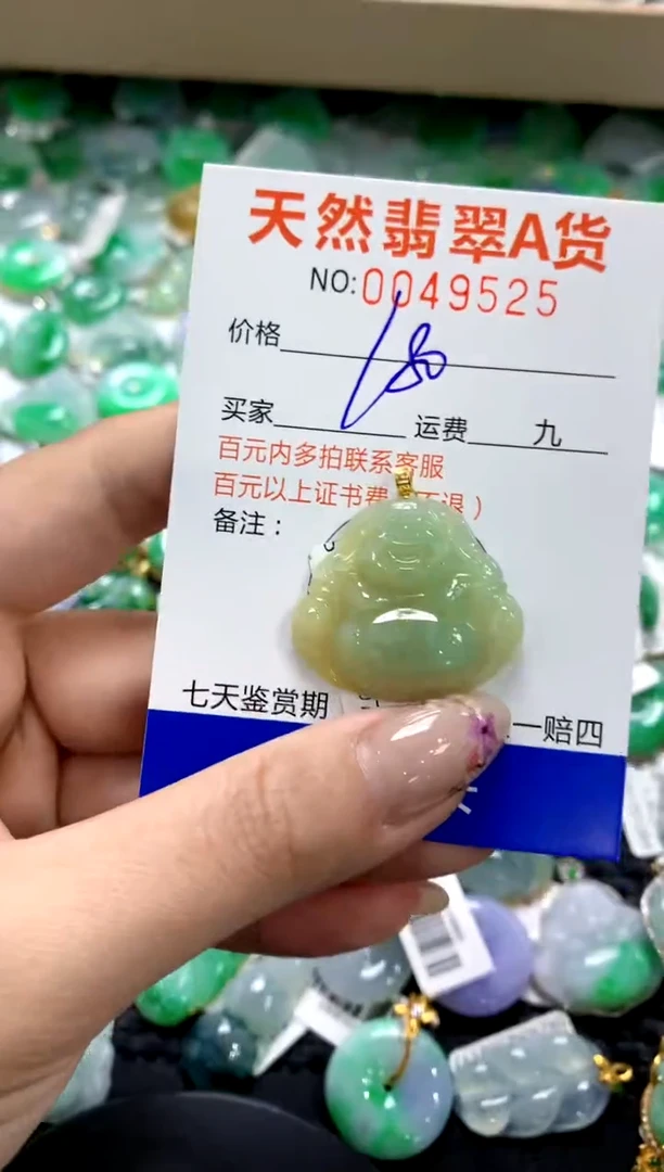 翡翠18K金镶嵌颈饰1111111111111111