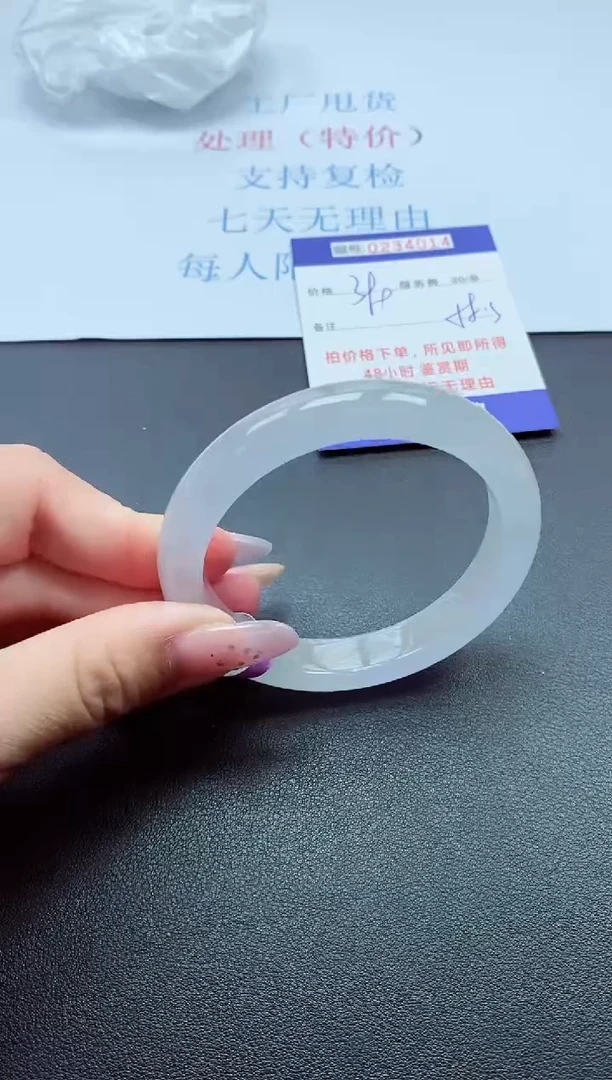 以实物为准0000234014