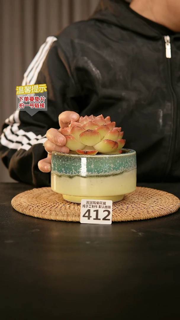 瓷片412内口径约10-11  外高约7