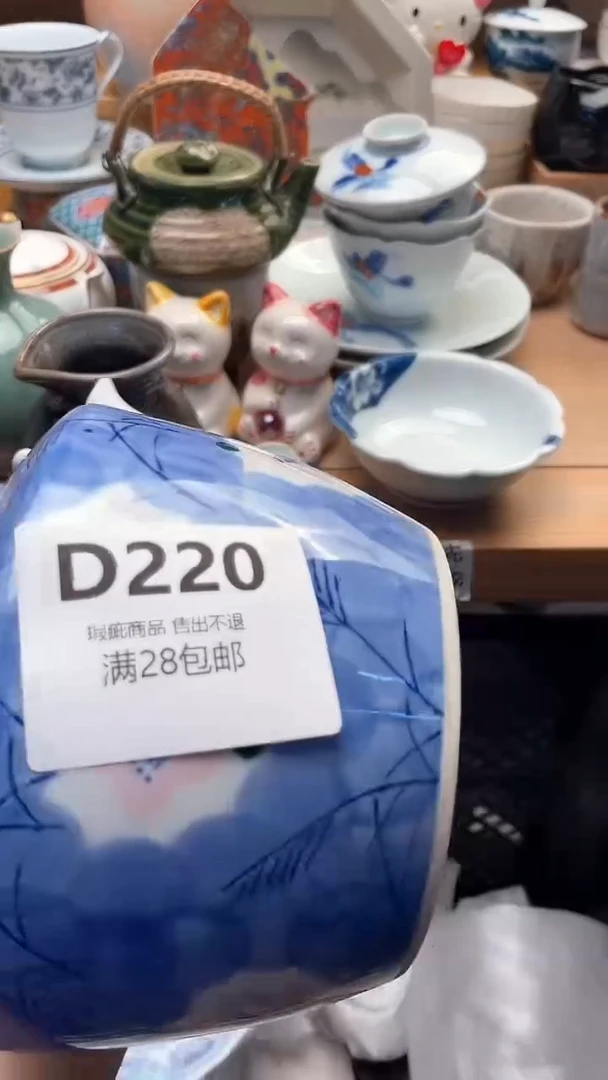 瓷片丸**酱220
