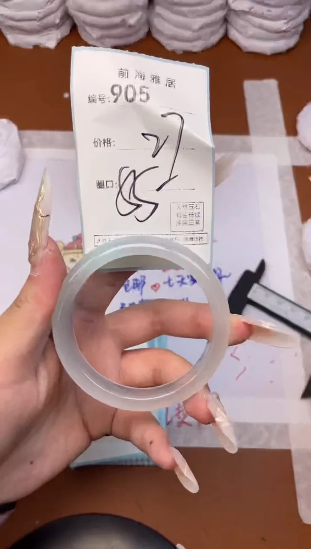 【闪购商品】玛瑙/玉髓手镯未镶嵌905