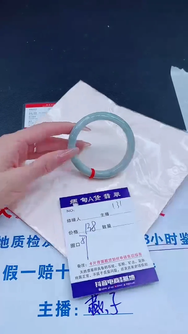 未镶嵌手镯翡翠0